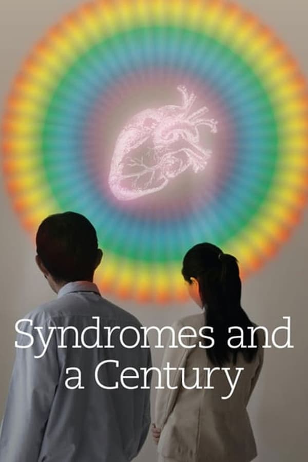 Syndromes and a Century (2006) แสงศตวรรษ