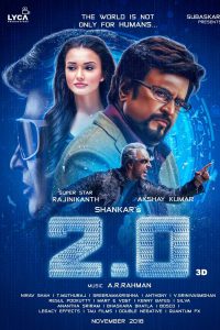 2.0 (2018) คนเหล็ก 2.0