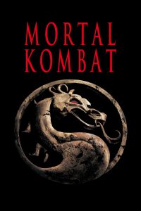 Mortal Kombat (1995) มอร์ทัล คอมแบ็ท นักสู้เหนือมนุษย์