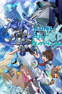 Gundam Build Divers กันดั้ม บิลด์ ไดฟ์เวอร์ส SS1 Ep.1-Ep.25 จบ 2018 | การ์ตูนกันดั้มไดฟ์เวอร์ส