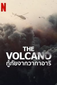 The Volcano: Rescue from Whakaari (2022) The Volcano: กู้ภัยจากวากาอาริ