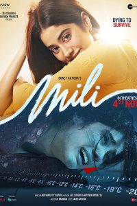 Mili (2022) มิลี่