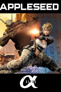 Appleseed Alpha (2014) คนจักรกลสงคราม ล้างพันธุ์อนาคต 3