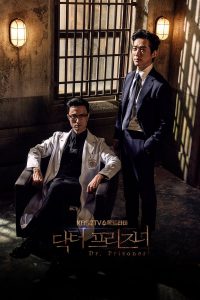 Doctor Prisoner (2019) คุกคลั่งแค้น