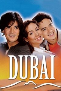 Dubai (2005) ดูไบ