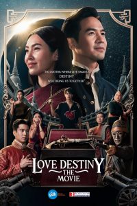 Love Destiny The Movie (2022) บุพเพสันนิวาส ๒