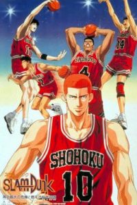 Slam Dunk 2: National Tournament (1994)