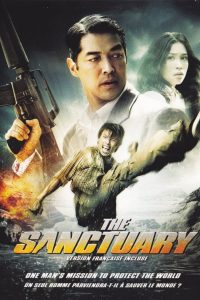 The Sanctuary (2009) สามพันโบก