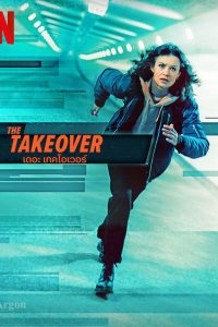 The Takeover (2022) เดอะ เทคโอเวอร์