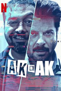 AK vs AK (2020) (Netflix)