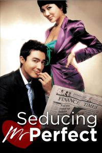 Seducing Mr. Perfect (Miseuteo Robin ggosigi) (2006) เปิดรักหัวใจปิดล็อก