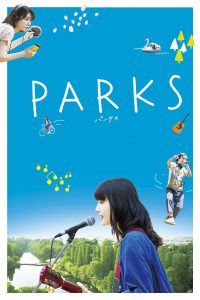 Parks (2017) พาร์ค