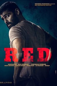 Red (2021) เรด (หนังอินเดีย)