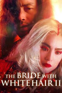 The Bride with White Hair 2 (1993) นางพญาผมขาว หัวใจไม่ให้ใครบงการ 2