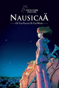 Nausicaä Of The Valley Of The Wind (1984) มหาสงครามหุบเขาแห่งสายลม