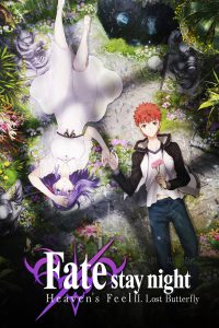 FateStay Night Heaven’s Feel II. Lost Butterfly (2019) เฟทสเตย์ไนท์ เฮเว่นส์ฟีล 2