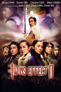 The Twins Effect II (2004) คู่พายุฟัด 2