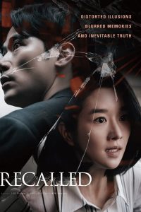 Recalled (2021) ระลึกหลอน