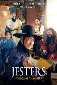 Jesters The Game Changers (2019)