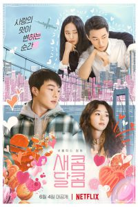 Sweet & Sour (2021) รักหวานอมเปรี้ยว