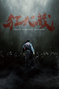 Crazy Samurai Musashi (2020)