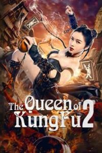 The Queen Of Kung Fu 2 (2020) ราชินีกังฟู 2