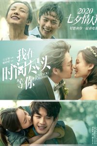 Love You Forever (2019) ย้อนรัก ให้ยัง มีเธอ