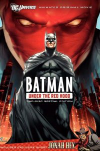 Batman Under the Red Hood (2010) ศึกจอมโจรหน้ากากแดง