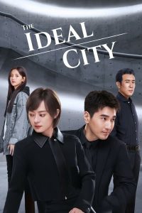 The Ideal City (2021) เมืองในอุดมคติ