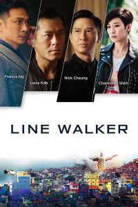 Line Walker (2016) ล่าจารชน