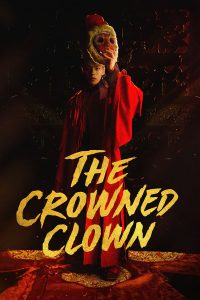 The Crowned Clown (2019) สลับร่าง ล้างบัลลังก์