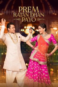 Prem Ratan Dhan Payo (2015) บัลลังก์รักสลับร่าง