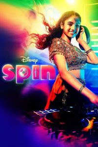 Spin (2021) สปิน