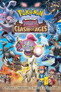 Pokemon the Movie Hoopa and the Clash of Ages (2015) โปเกมอน เดอะ มูฟวี่ อภิมหาศึกฮูปาถล่มโลก