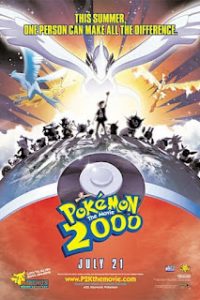 Pokemon The Movie 2 Revelation Lugia (1999) โปเกมอน เดอะ มูฟวี่ ตอน ลูเกีย จ้าวแห่งทะเลลึก