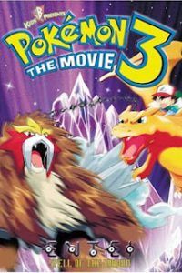 Pokemon The Movie 3 Lord of the Unknown Tower (2000) โปเกมอน มูฟวี่ 3 ตอน ผจญภัยบนหอคอยปีศาจ