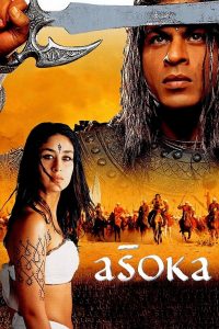 Asoka (2001) อโศกมหาราช