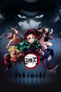 Demon Slayer Kimetsu No Yaiba Mugen Train Arc (2021) ดาบพิฆาตอสูร ศึกรถไฟสู่นิรันดร์ (ตอนพิเศษ)