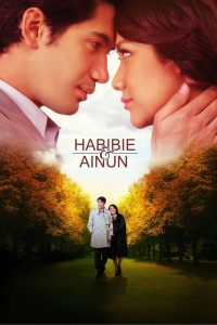 Habibie & Ainun 3 (2019) บันทึกรักฮาบีบีและไอนุน 3