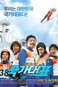 Take Off (2009) สกีสู่ฝัน