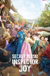 Secret Royal Inspector & Joy (2021) ตรวจรัก ภารกิจลับ
