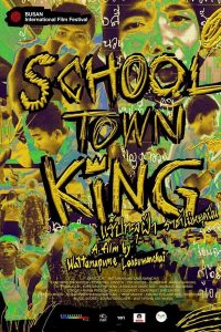 School Town King (2020) แร็ปทะลุฝ้า ราชาไม่หยุดฝัน