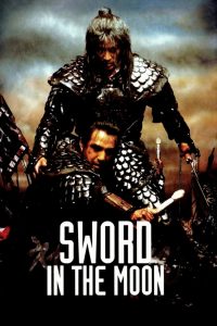 Sword in the Moon (2003) จอมดาบผ่าบัลลังก์