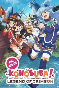 Konosuba God’s Blessing On This Wonderful World! Legend Of Crimson (2019) ขอให้โชคดีมีชัยในโลกแฟนตาซี เดอะ มูฟวี่ ตำนานสีชาด