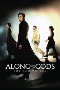 Along with the Gods: The Two Worlds (2017) ฝ่า 7 นรกไปกับพระเจ้า