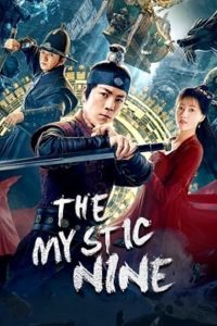 The Mystic Nine (2021) เปิดตํานานเก้าสกุล