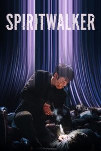 Spiritwalker (2020) สลับร่าง ล้างบางนรก