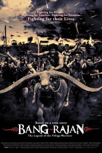 บางระจัน (2000) Bang Rajan
