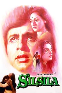 Silsila (1981) ซิลซิลา