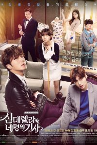 Cinderella and the Four Knights (신데렐라와 네명의 기사) (2016) ปิ๊งรักยัยซินเดอเรลล่า